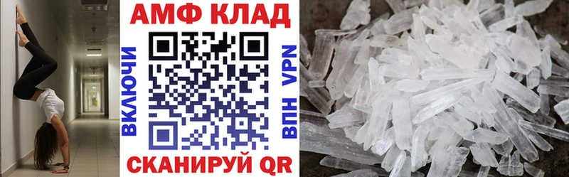 Amphetamine 98%  Купить закладки  Сланцы 