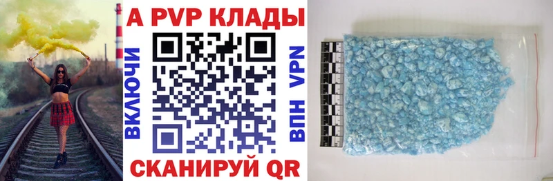 Alpha PVP мука  Купить где  Сланцы 