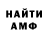 Кетамин VHQ Test Fedorl