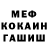 МДМА VHQ Marat Bekirov