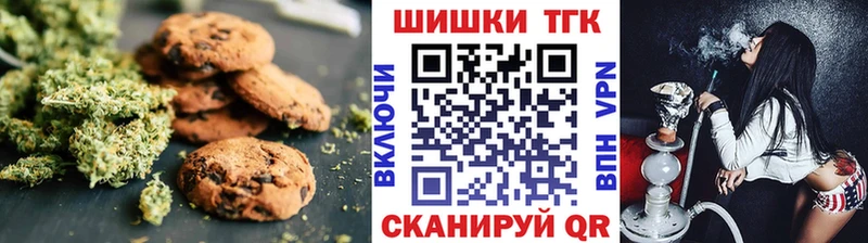 Еда ТГК конопля  Купить  Сланцы 