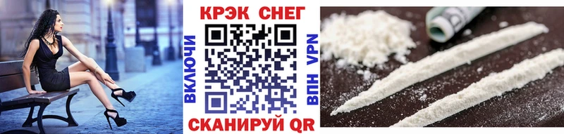 COCAIN 98%  Купить  Сланцы 