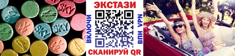Купить  Сланцы  ЭКСТАЗИ диски 