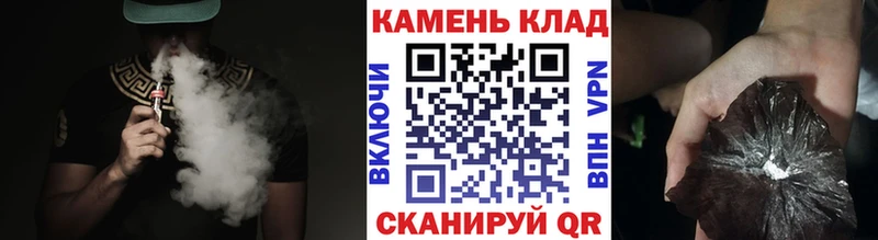 Гашиш ice o lator  Купить  Сланцы 