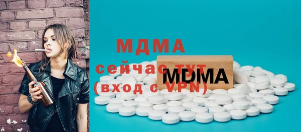 тгк Кукмор