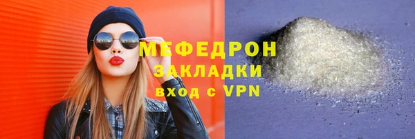 2c-b Куйбышев