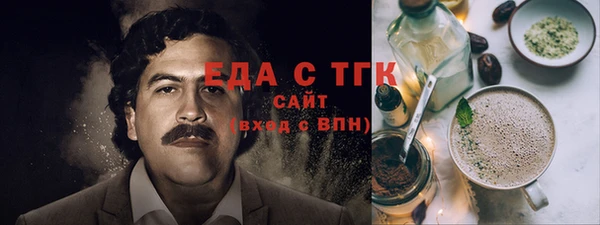 тгк Кукмор