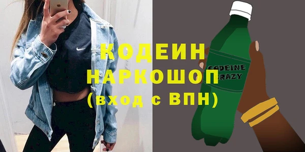 спайс Ладушкин
