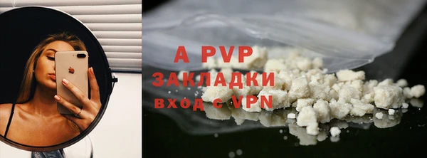 тгк Кукмор