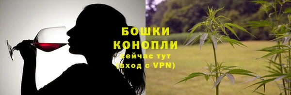 2c-b Куйбышев