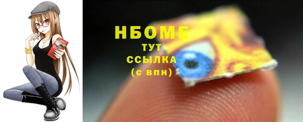 2c-b Куйбышев