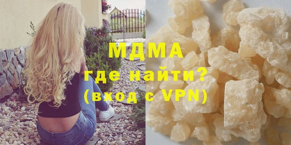 тгк Кукмор