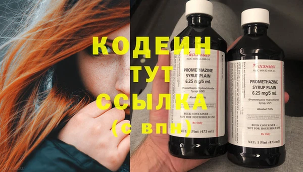 каннабис Лабытнанги