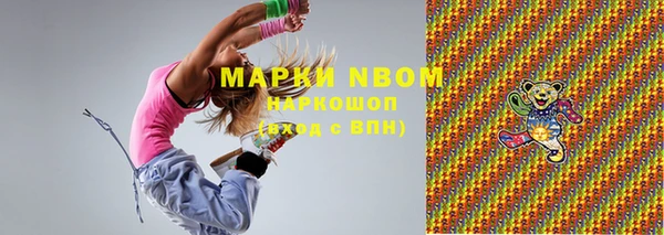 спайс Ладушкин