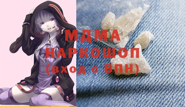 спайс Ладушкин