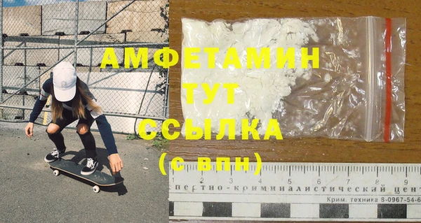 2c-b Куйбышев