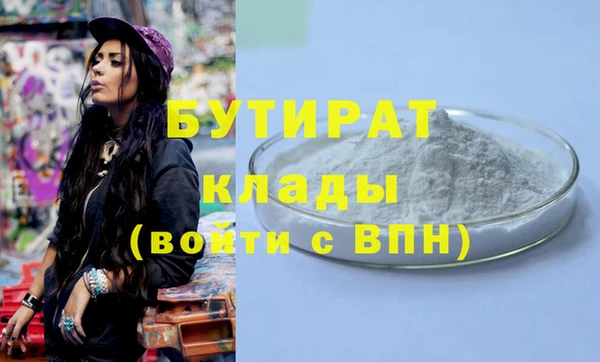 каннабис Лабытнанги