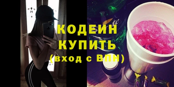 спайс Ладушкин