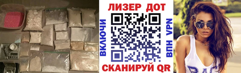 Лсд 25 экстази ecstasy  Купить где  Сланцы 