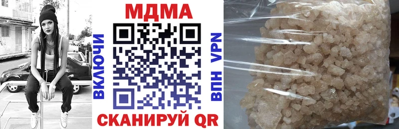 МДМА Molly  Купить закладки  Сланцы 