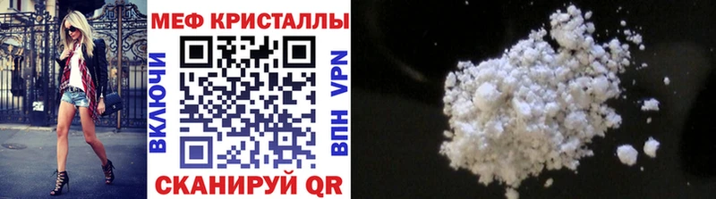 МЕФ 4 MMC  Купить где  Сланцы 