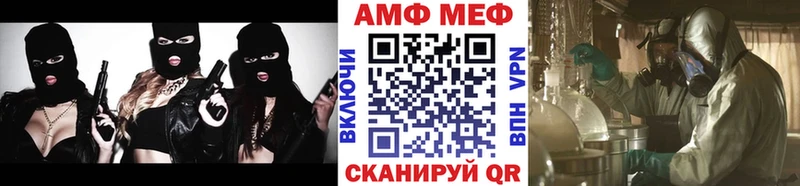 Купить где  Сланцы  Метамфетамин Methamphetamine 